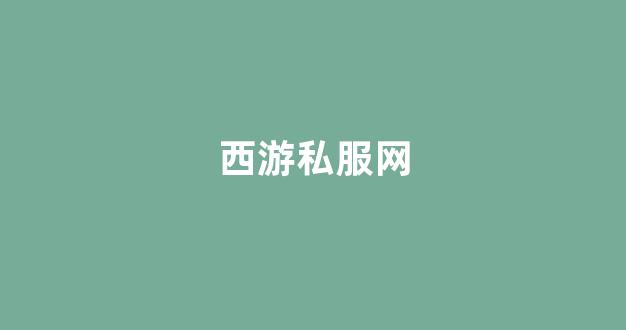 刚开sf