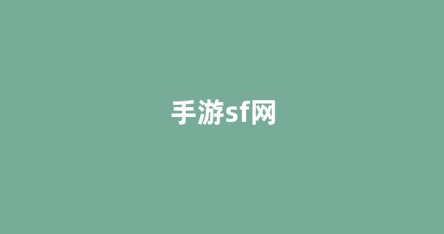 梦幻手游变态公益服发布网