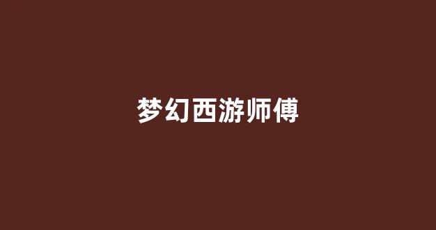 手游sf网