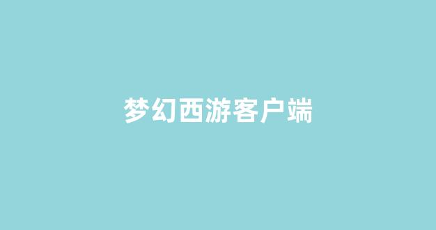 刚开一