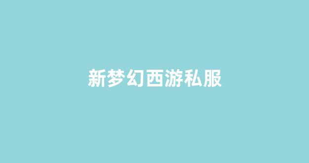 刚开一