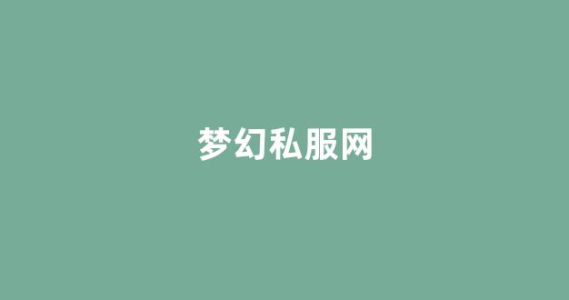 刚开一秒私服