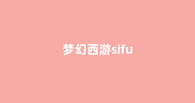 刚开sf